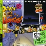 休日限定 TOKYO TRIBE2 Drivin' Wiz My Homies! by thethcman2 | Mixcloud 洋楽