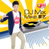 30032013 DJ Mix Replay Part 1