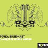 MODERN NATIONAL COMPOSERS