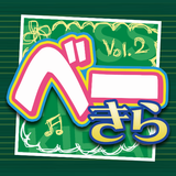 2015.7.11 BassTimeKirara SampleMix