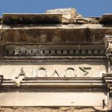Και πάλι από την αρχή-Η 23η εκπομπή