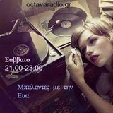 Μπαλαντες με την Ευα 28.11.2015
