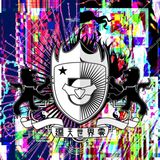 【OMOIDE-41】廻天世界零B-side by DJZERO