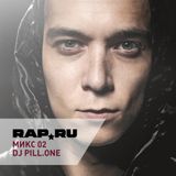Rap.Ru Микс 02 | DJ Pill.One
