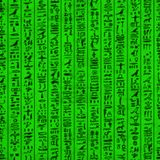 No way - Hieroglyphs