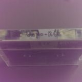 Vapo Rub - Techno Heritage - Side B