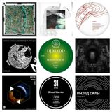 Vykhod Sily Podcast 066