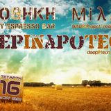 MilleR - 2012-05-16 Live @ Apothiki pt 2