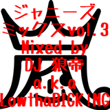 ジャニーズミックスvol.3/DJ 狼帝a.k.aLowthaBIGK!NG