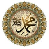 سیرت رسول اکرم صلی الله علیه وسلم پارٹ 3