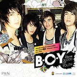 รวมเพลง B.O.Y