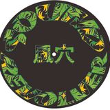 90's JAPANESE HIPHOP Vol.03