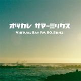 OTUKARE SUMMER MIX 2014 - Virtual Bay FM 80.8khz