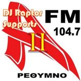 Ελληνικό Mix (Alpha 104.7 Vol.2)