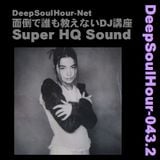 DeepSoulHour-043.2