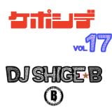 ケポシデ vol.17