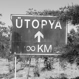 Απ' το Τίποτα, στο Άπειρο #11 (1/3/2015)