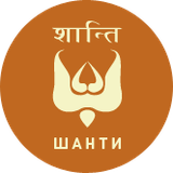 Gorje Hewek - Shanti (2012-08-10)