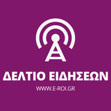 Δελτίο Ειδήσεων από τον E-ROI στις 21 Απρ 2015