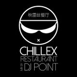 秋雷丝餐厅 餐牌1 Chillex Restaurant Menu 1