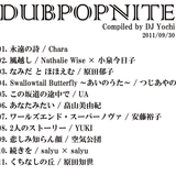 DUBPOPNITE02 Compilation compiled by YochiH