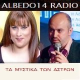 Τα Μυστικά των Άστρων 4 Απριλίου 2015 - Γεωργία Κουμπούνη - Βασίλης Παπαδολιάς - στον Albedo14.com