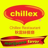 Chillex Restaurant Instant Mee 秋雷絲餐廳之即食麵