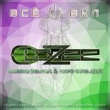 CloZee - Exclusive Modern Stalking & Radio Boga Mix