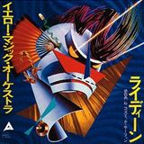 Rydeen(Zukei Mix Part 3)