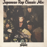 Japanese Rap Classic Mix