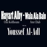 Amr Diab - Wala ala Balo, Um Kulthum - Hayart Alby (Mix By Youssef Al-Adl)