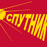Sputnik