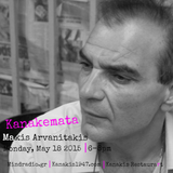 Kanakemata presents Makis Arvanitakis