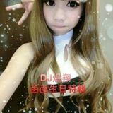 DJ煜翔 - 函函生日特輯 (高音質320kbps)