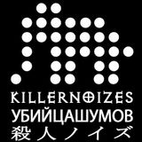 Killernoizes @ Hard Destruction - Blood & terror