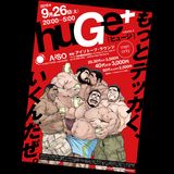 huGe+_Vol2_TAKEMI_02