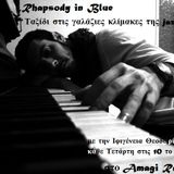 Rhapsody in Blue.1