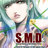 Stop Me Drinking 2014.9.17