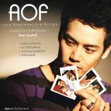 รวมเพลง อ๊อฟ