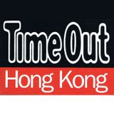 Casey Anderson Mix - Time Out Hong Kong - March 2011