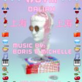 Daliah #OYM Mix