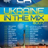 meHiLove - Ukraine In The Mix 007