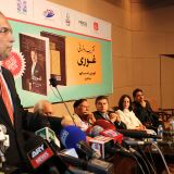 Salim Ghauri Book Launch Ghauri at Al-Hamra Hall