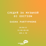 Следуй За Музыкой @ Silver Rain FM