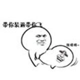 慢慢摇=_=