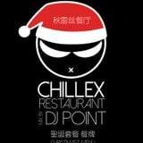 秋雷丝餐厅 Chillex Restaurant - 圣诞火鸡特别餐牌 Special Chicken Turkey Menu
