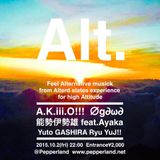 20151002 Ryu Space Trance Mix@Pepperland