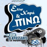 ABYS ELLHNADIKO 03/2014 @ DJ KPASSARIS