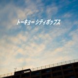 140721_Tokyo_City_Pops