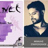 Michalis Stavropoulos @Melinda's Night - Interview & dj set